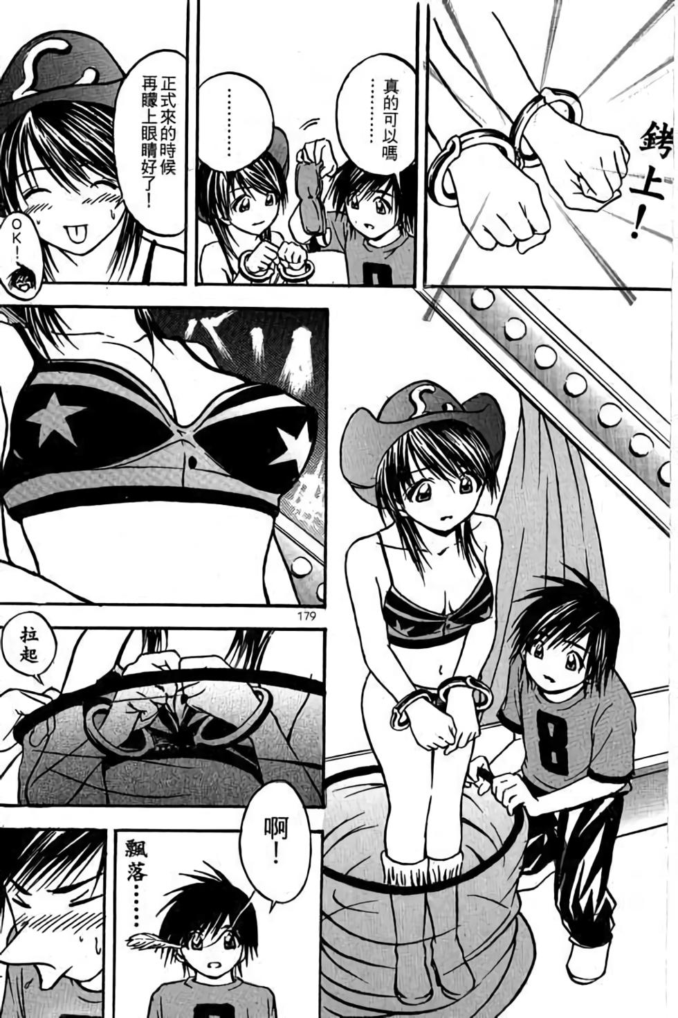 第179页