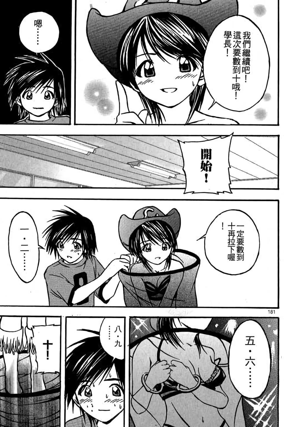 第181页