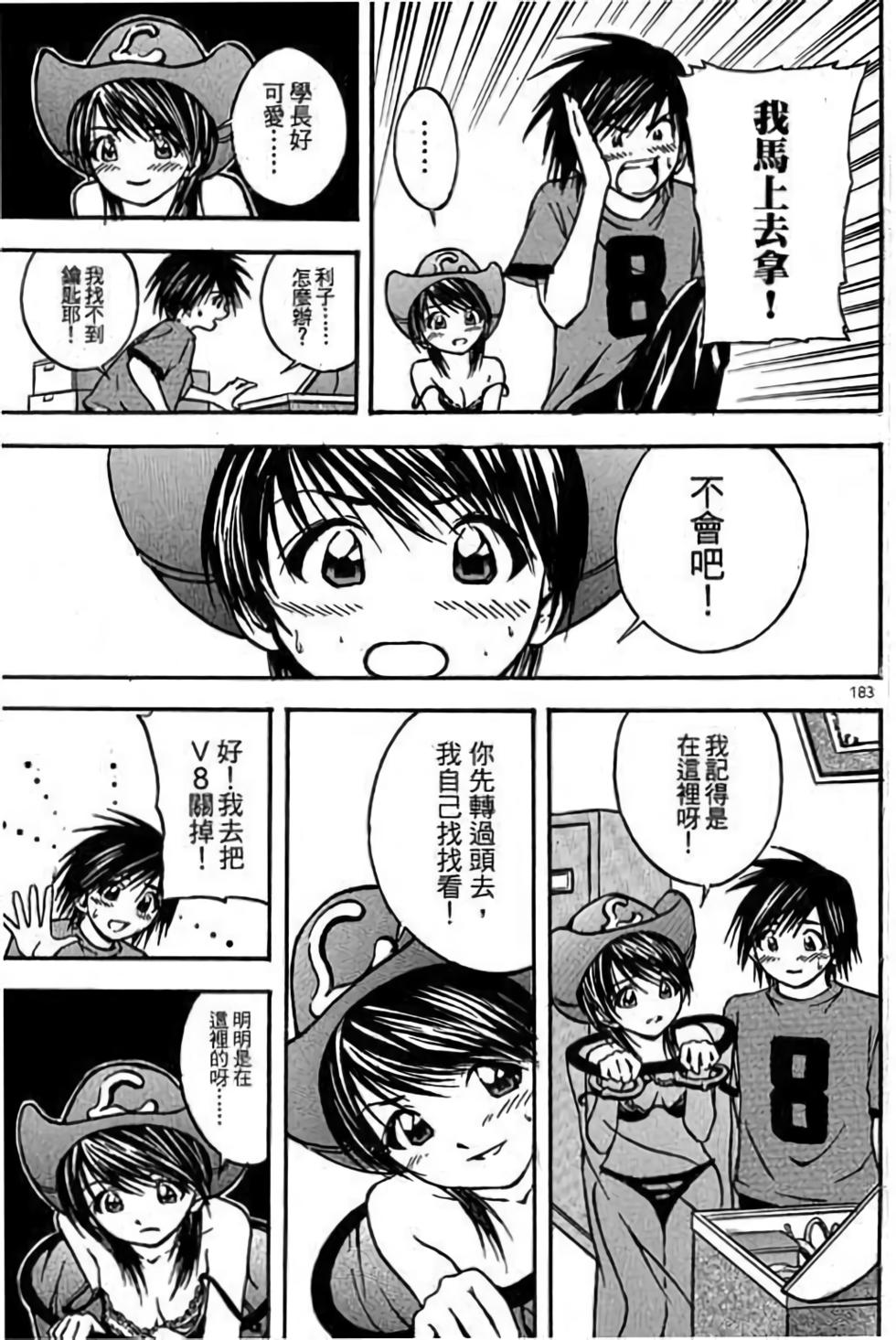 第183页
