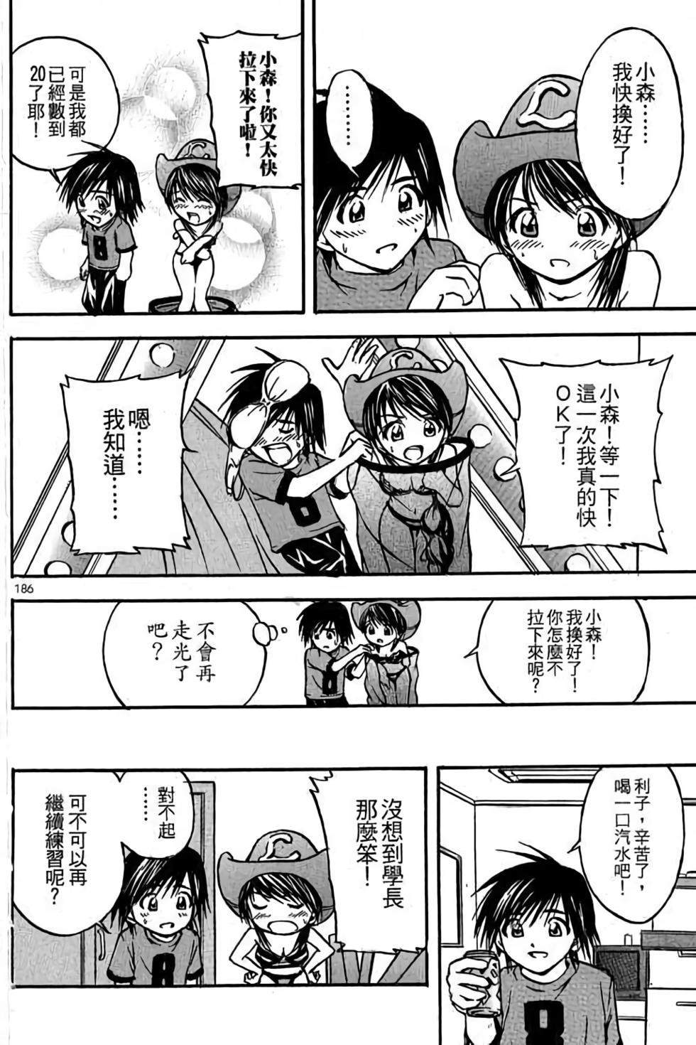 第186页