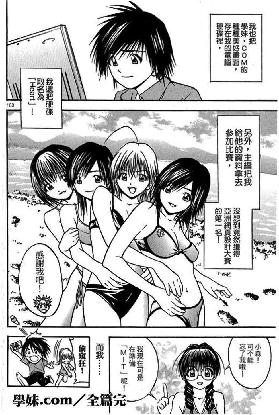 第188页