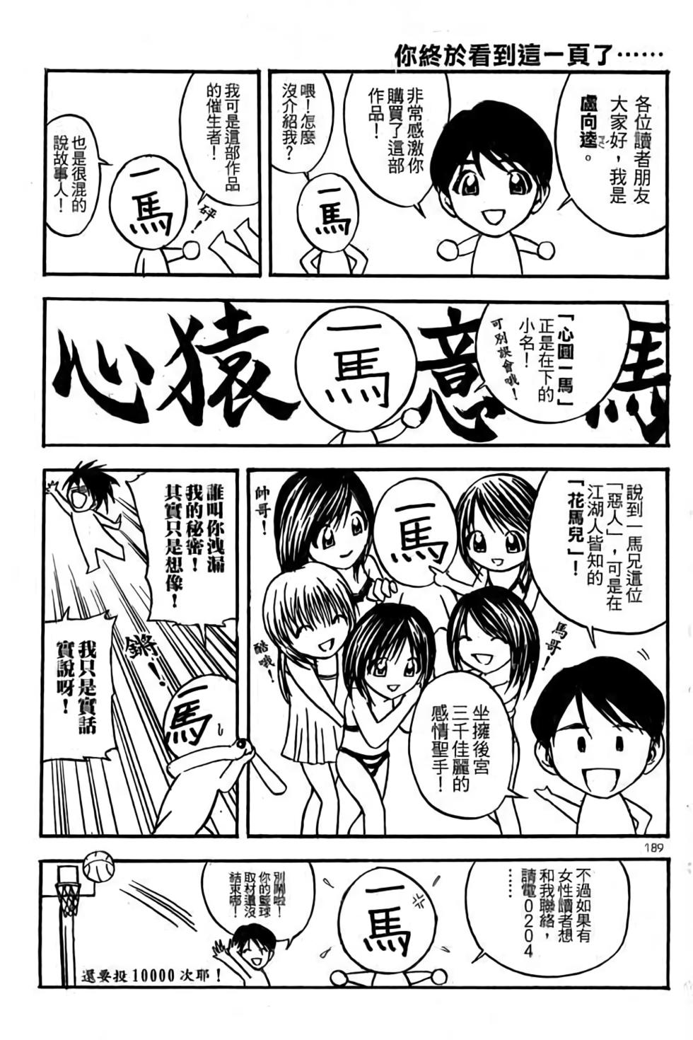 第189页