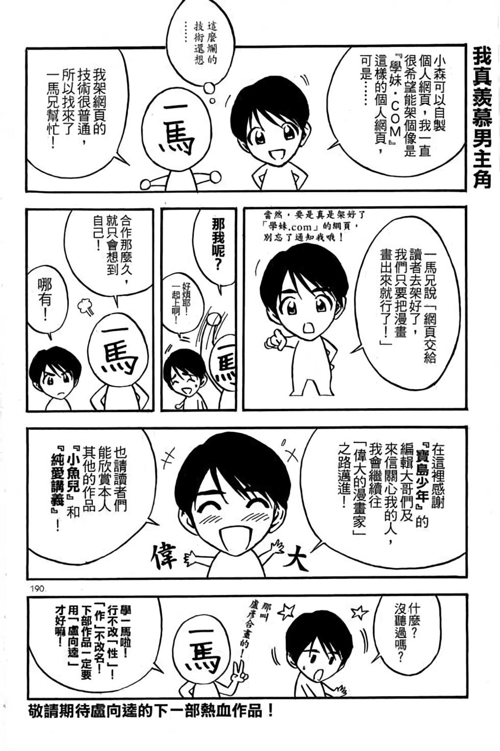 第190页