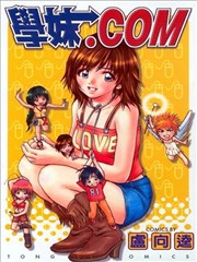 学妹.COM
