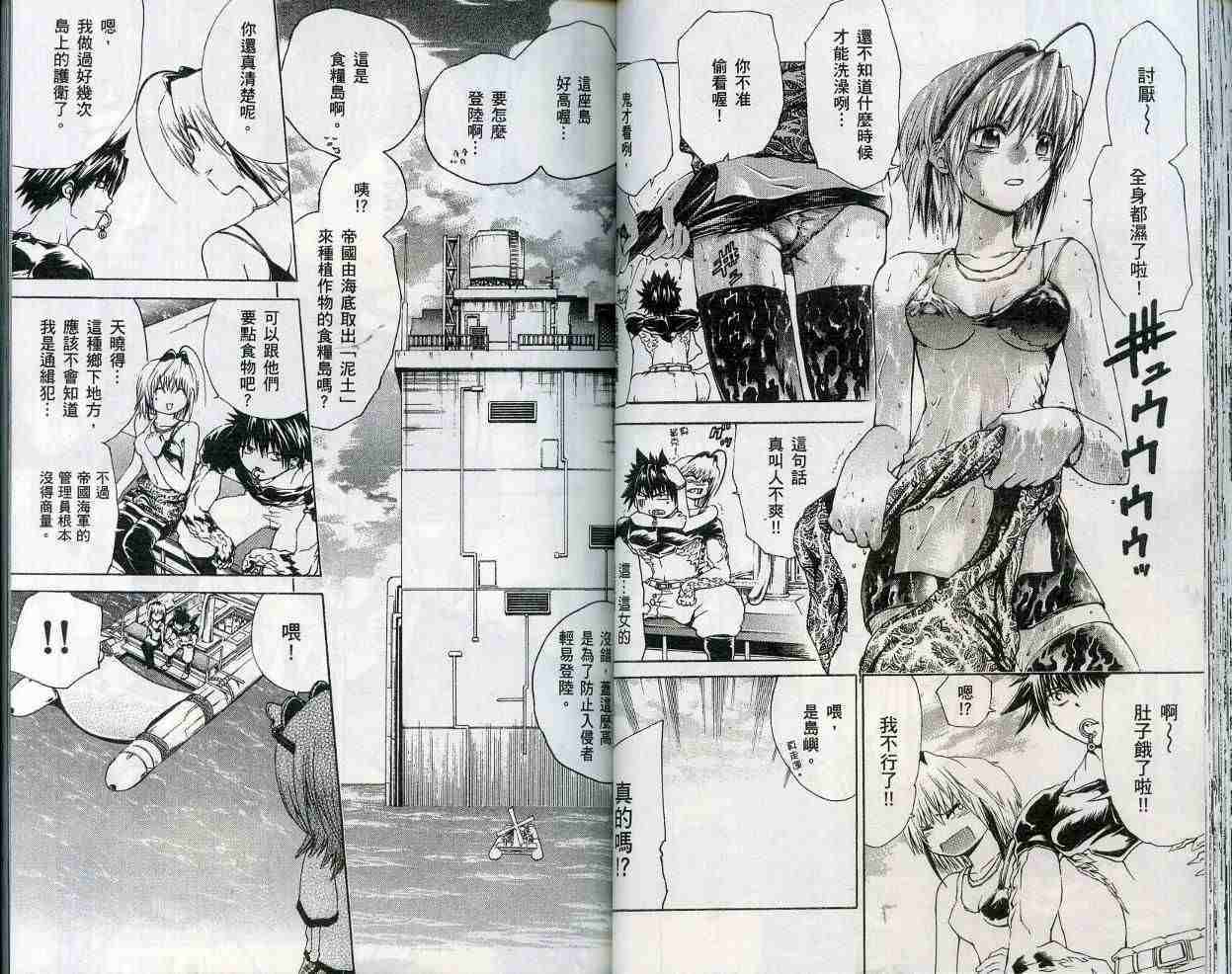 第32页