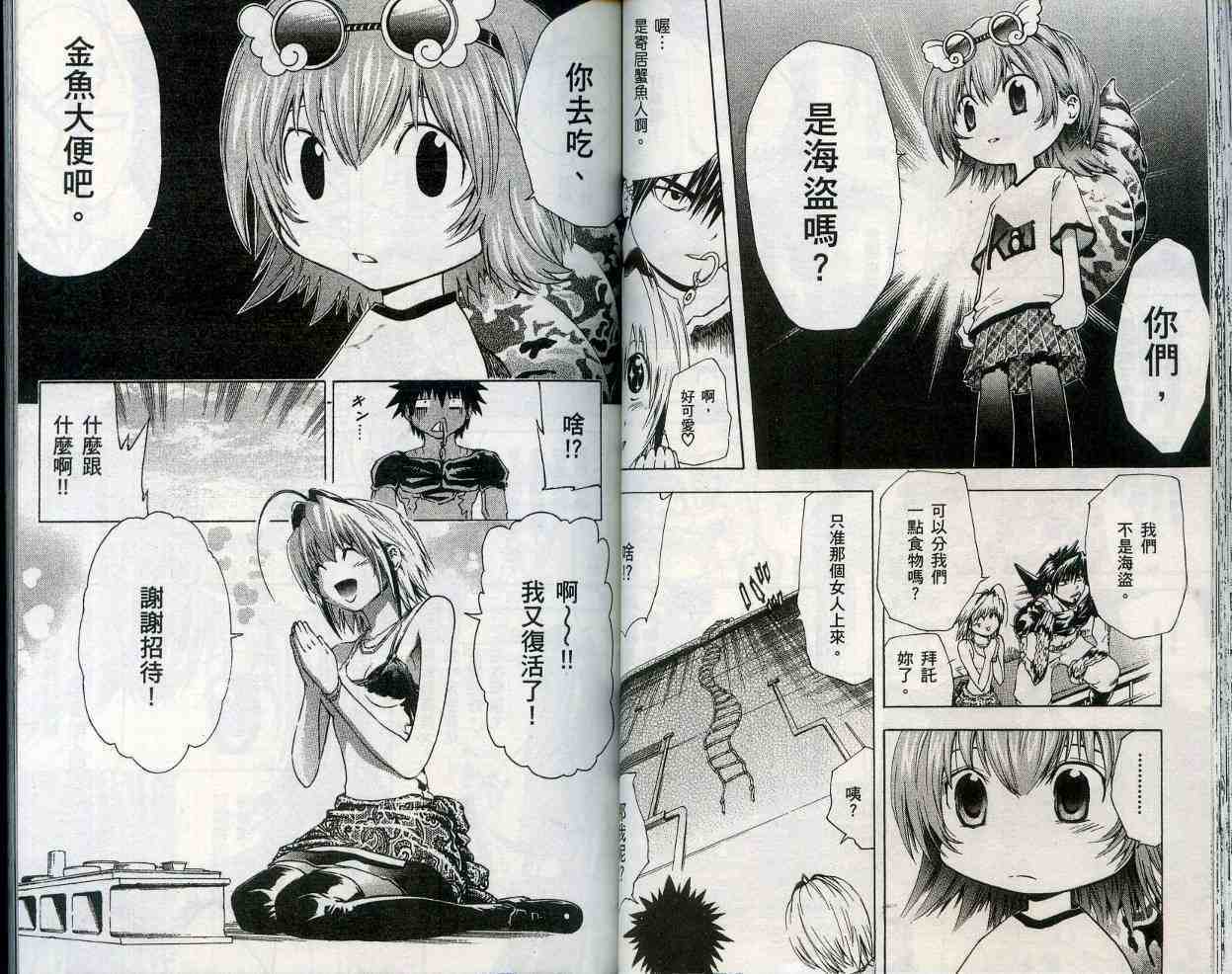 第33页