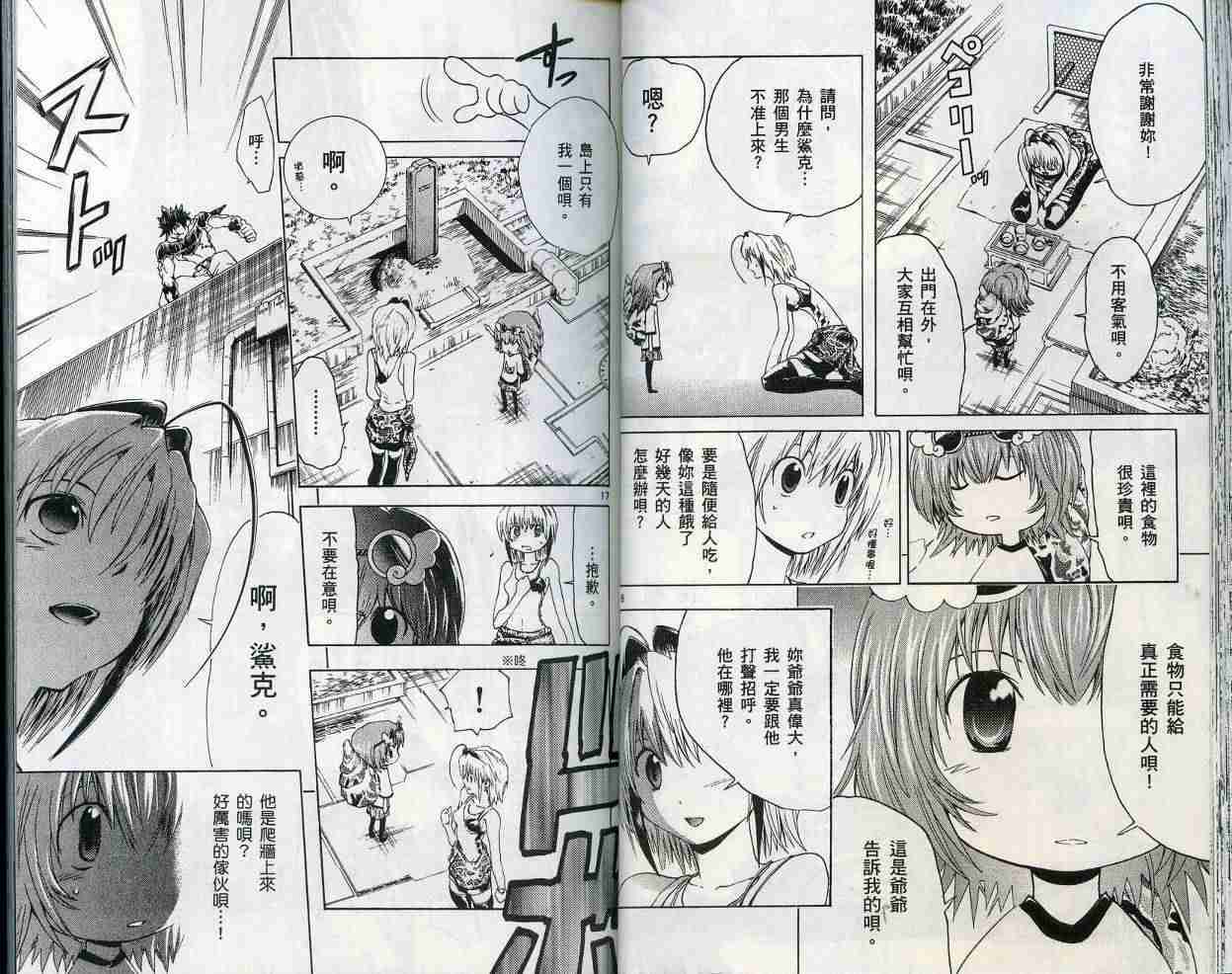 第34页
