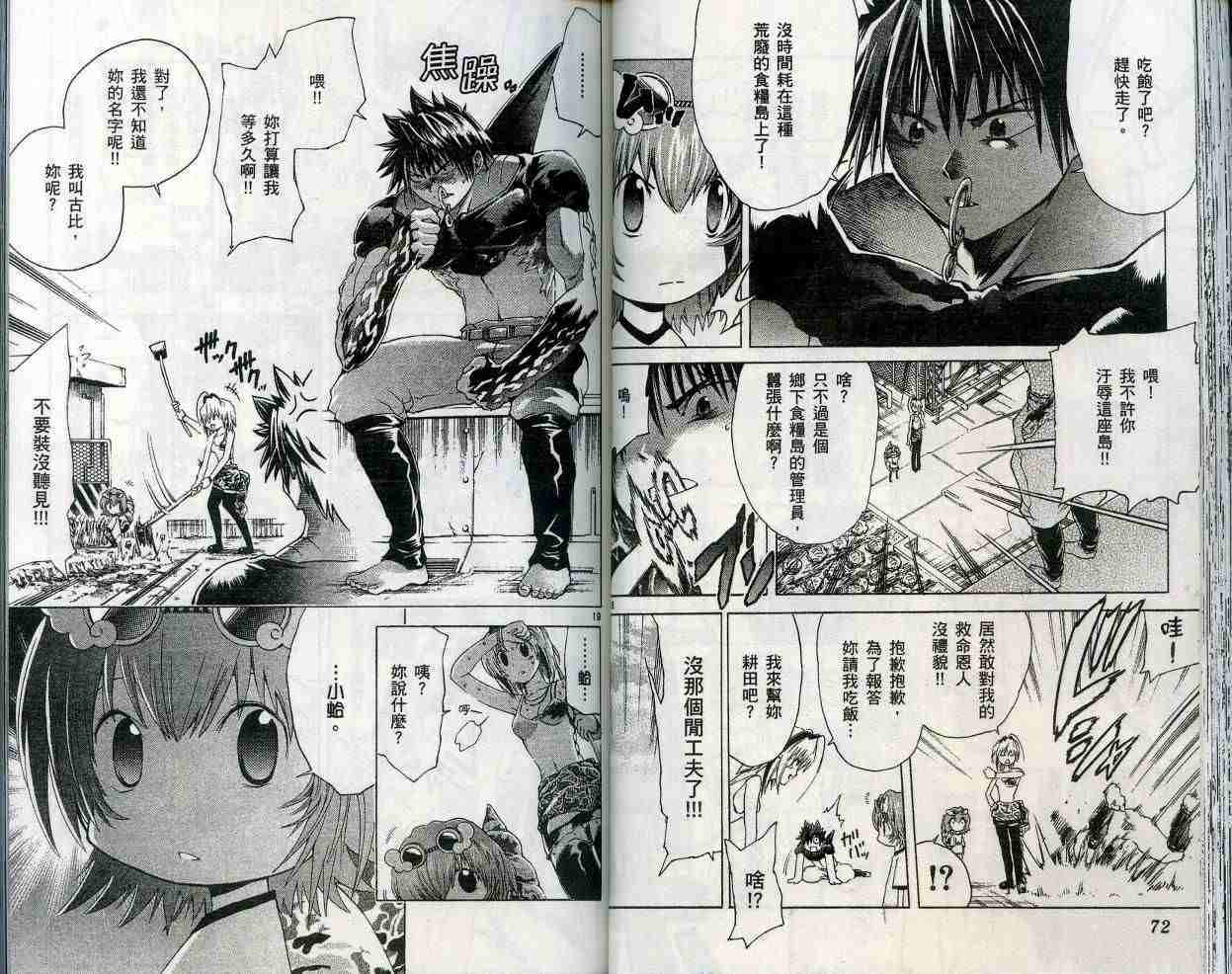 第35页
