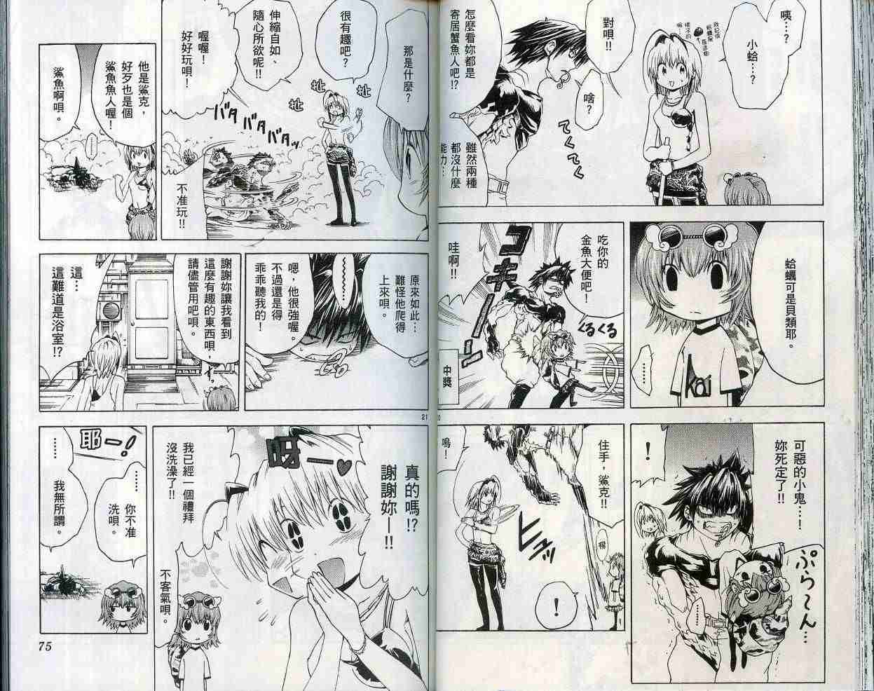 第36页