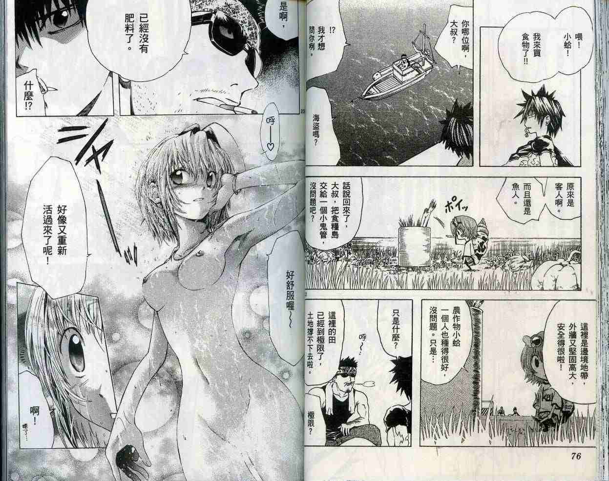 第37页