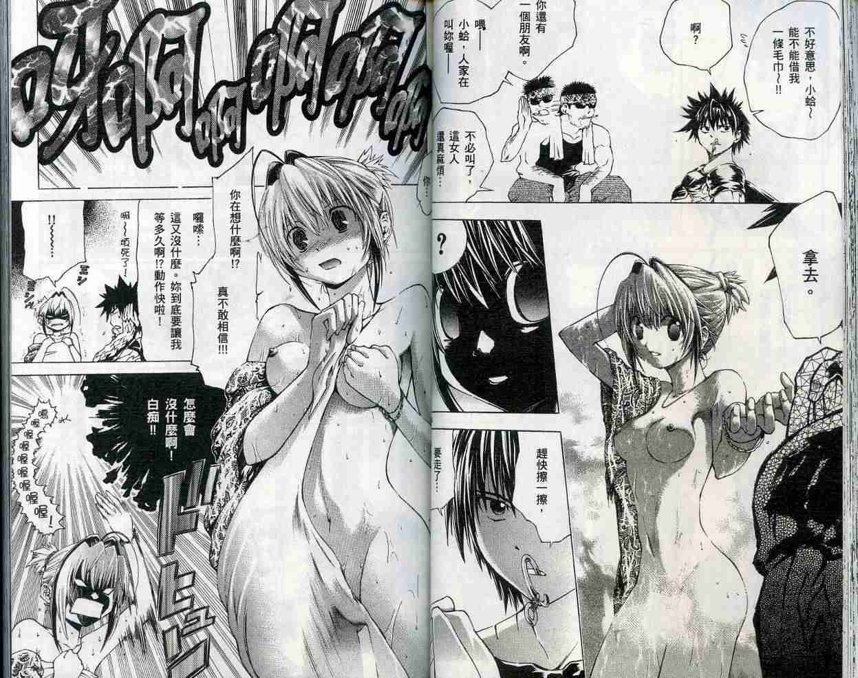 第38页