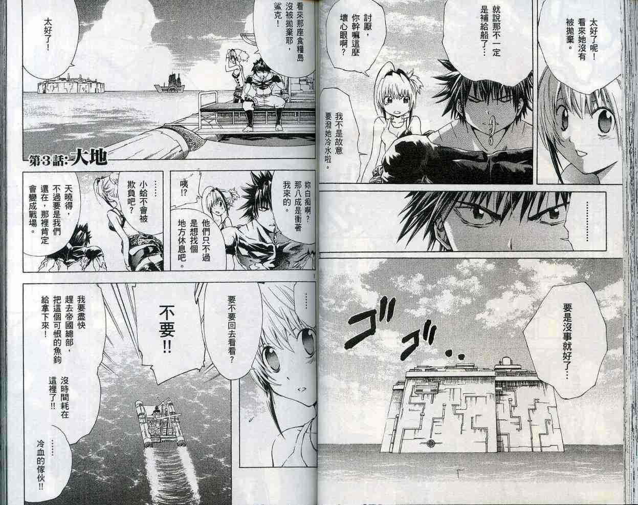 第42页