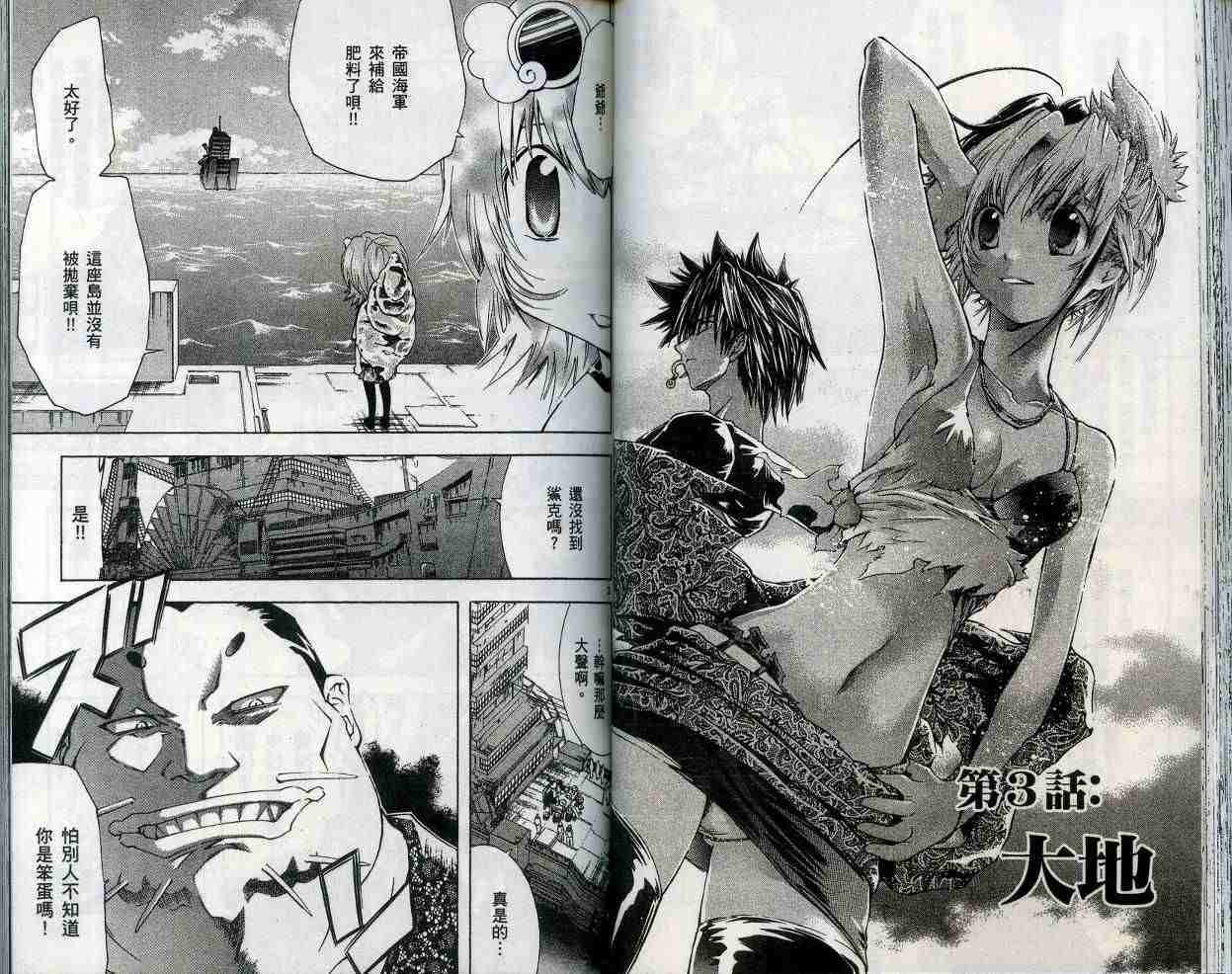 第43页