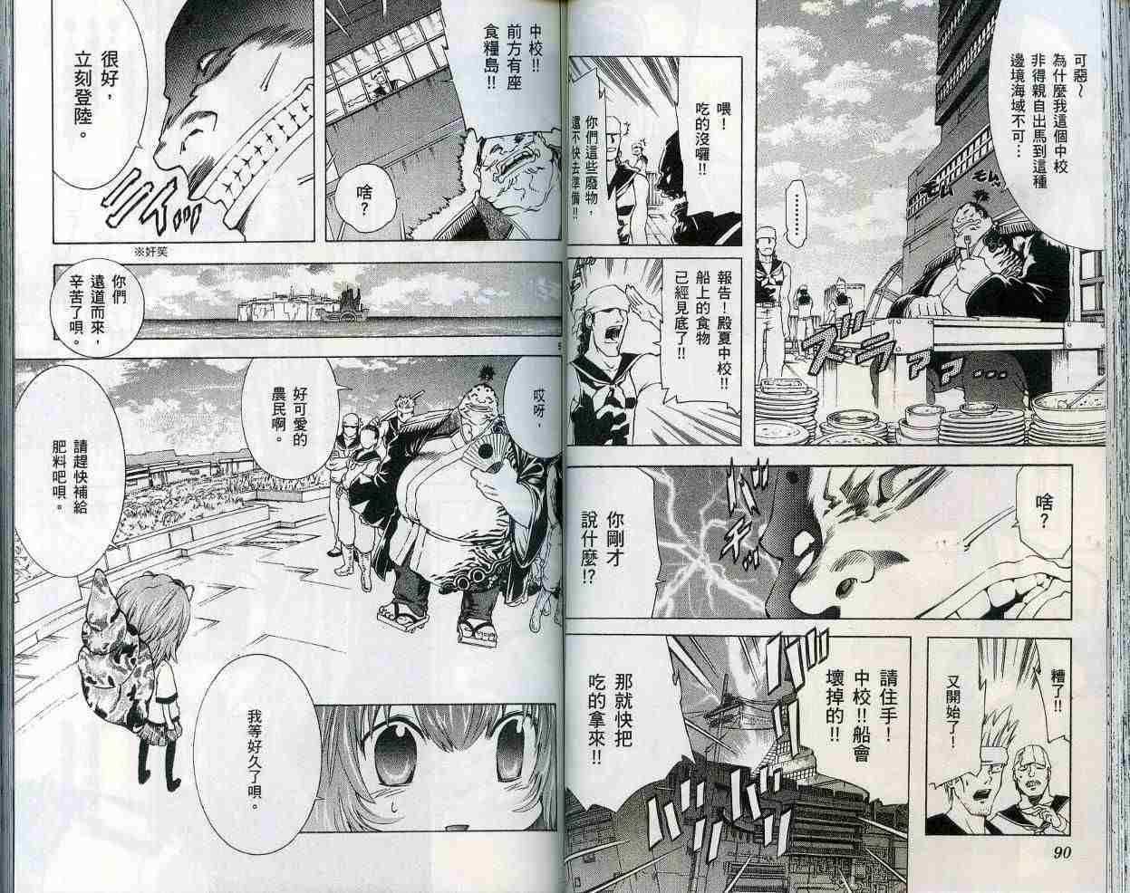 第44页