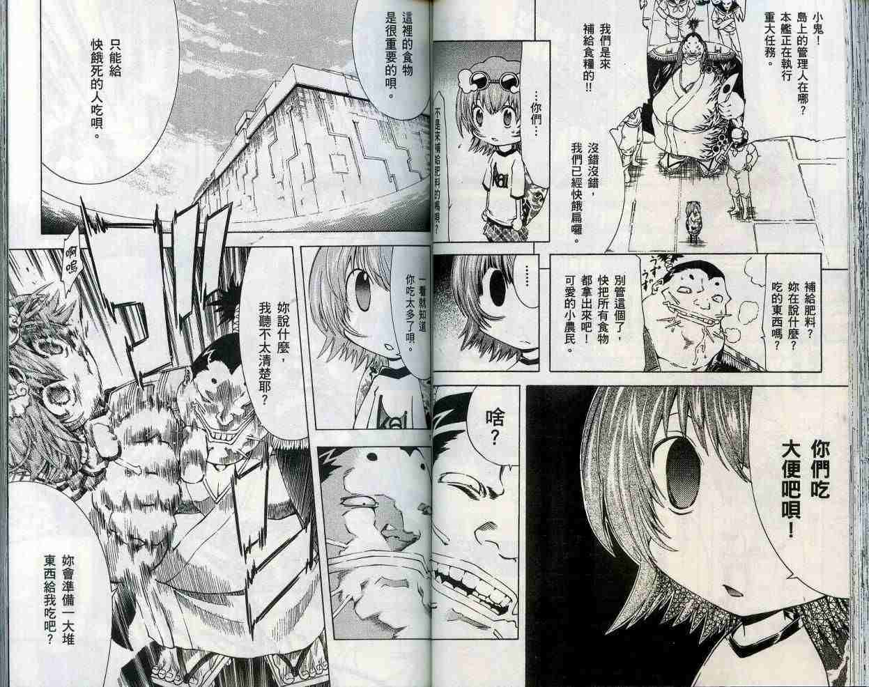 第45页