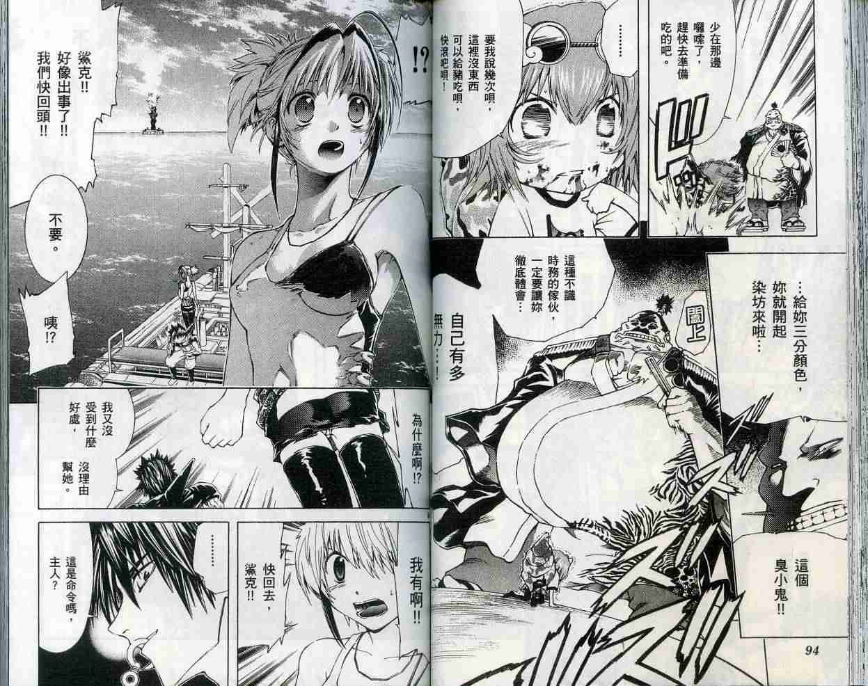 第46页