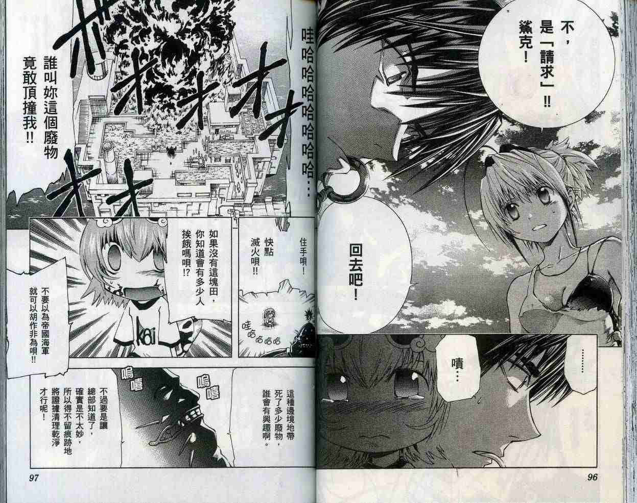 第47页