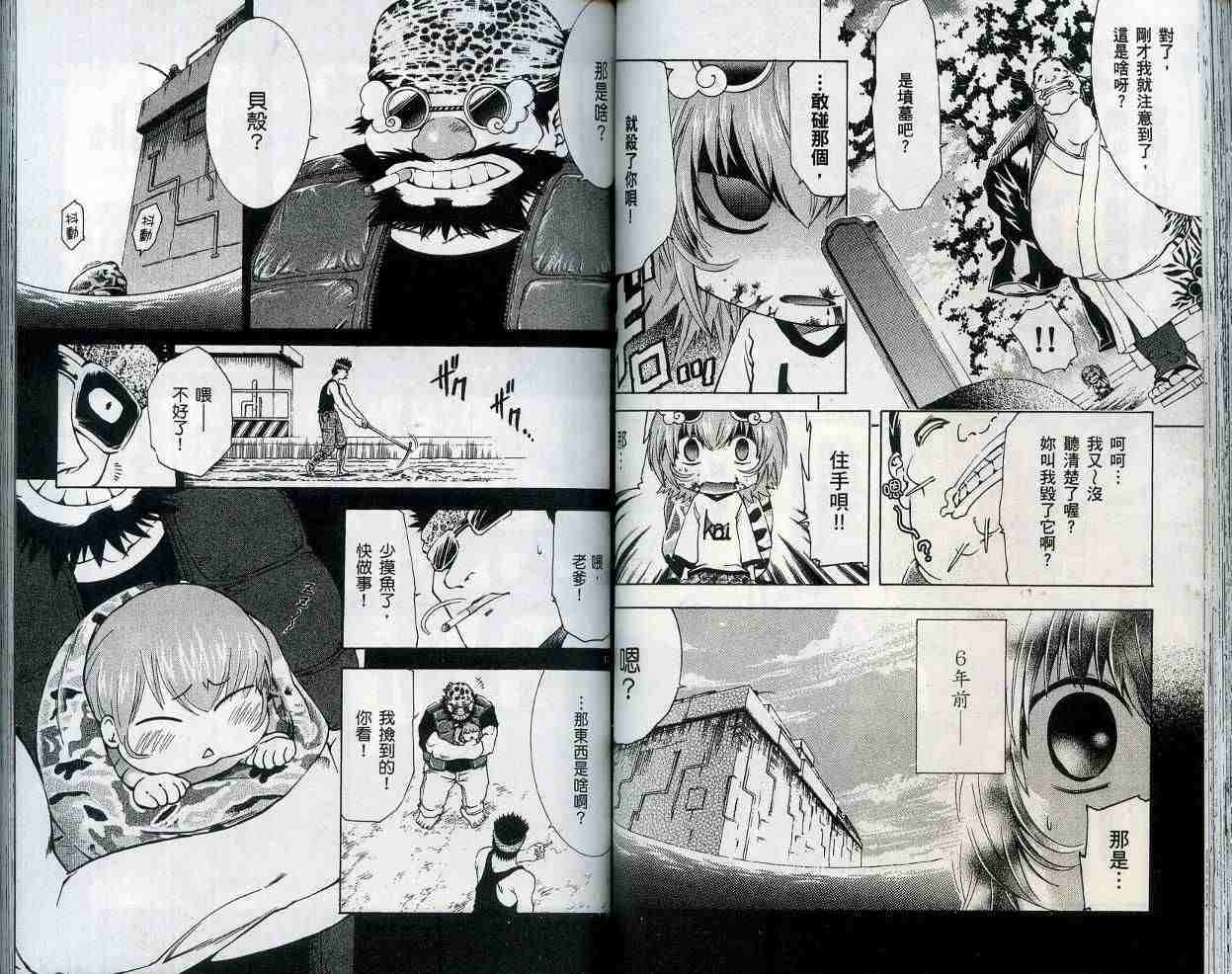 第48页