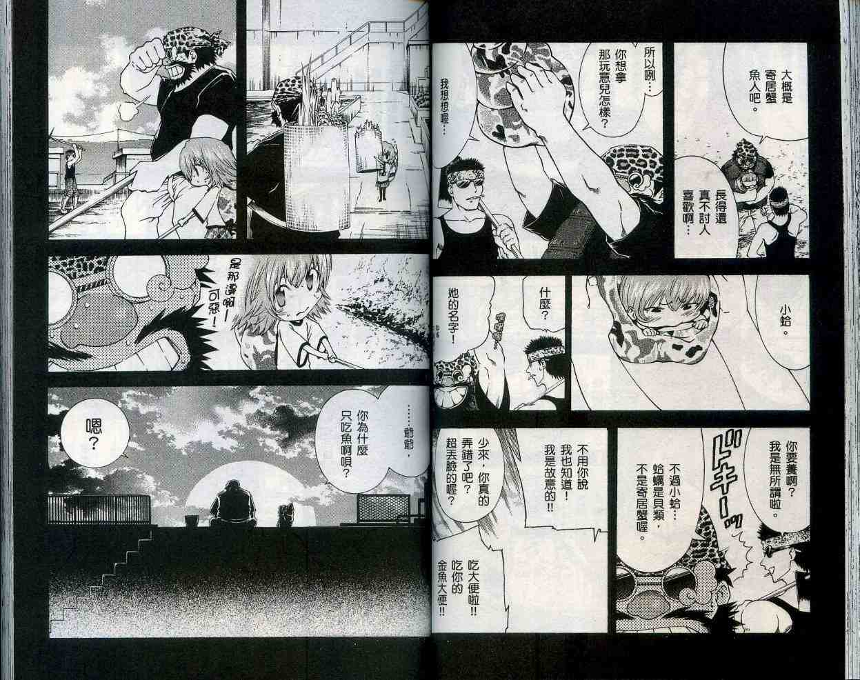 第49页