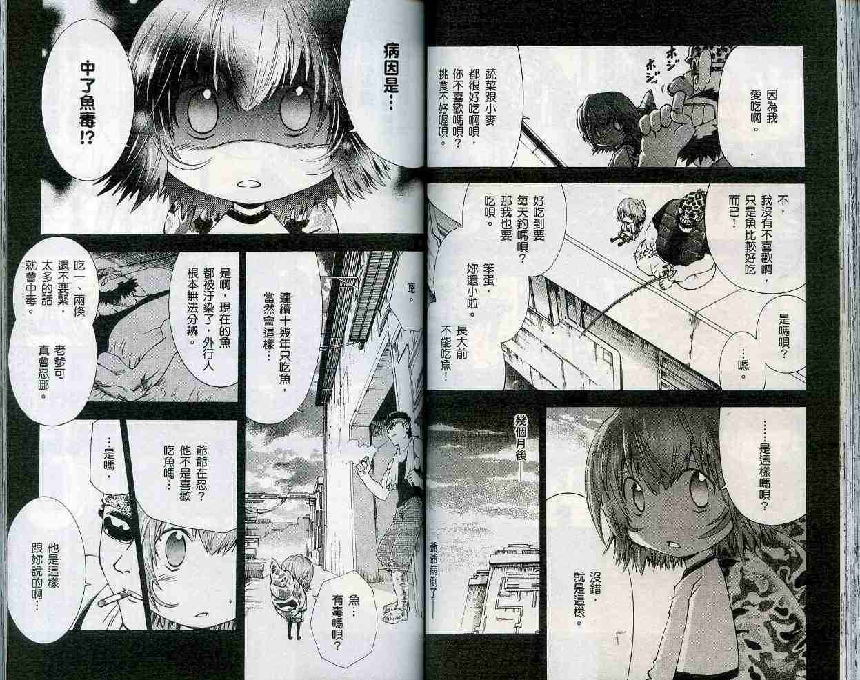 第50页