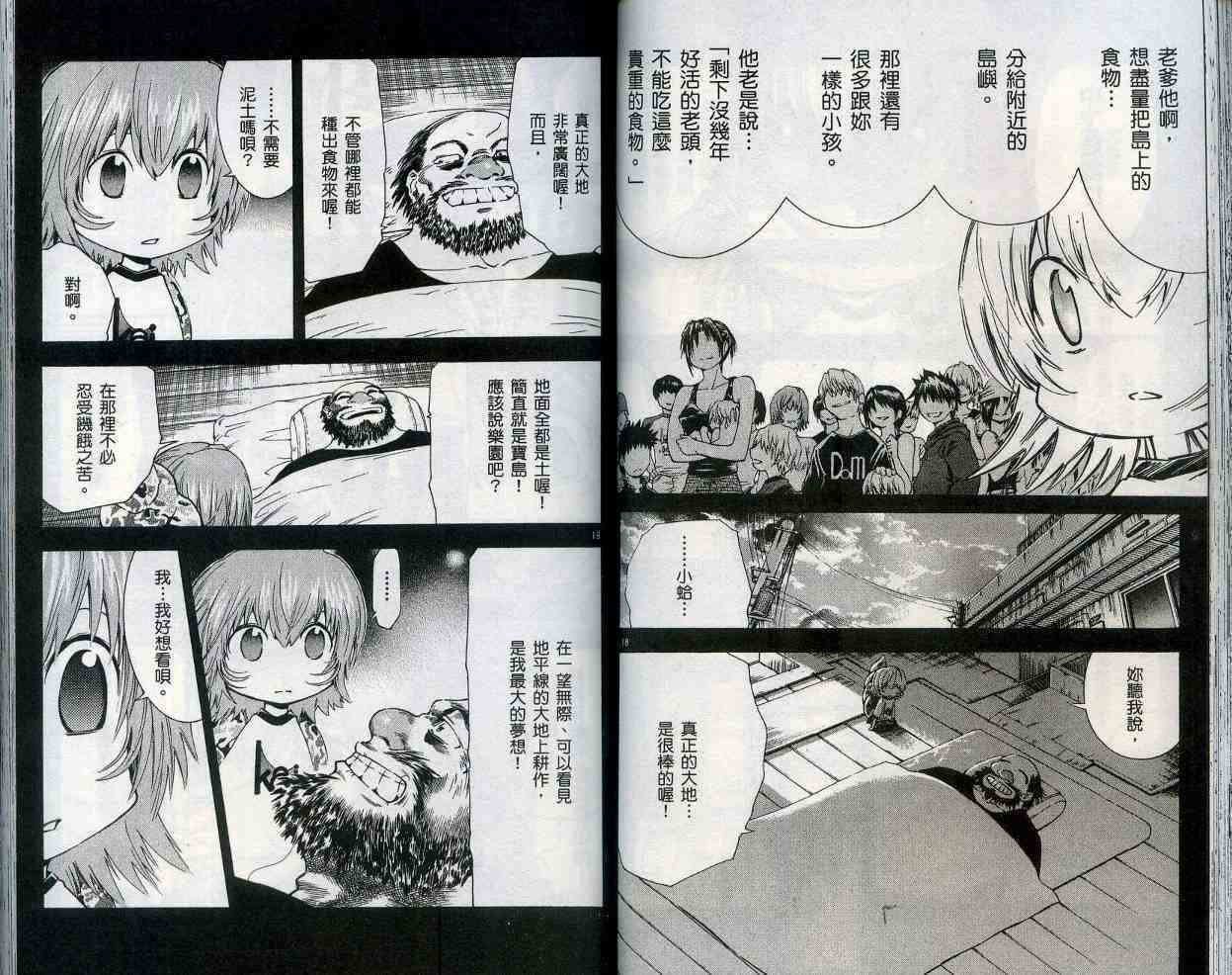第51页