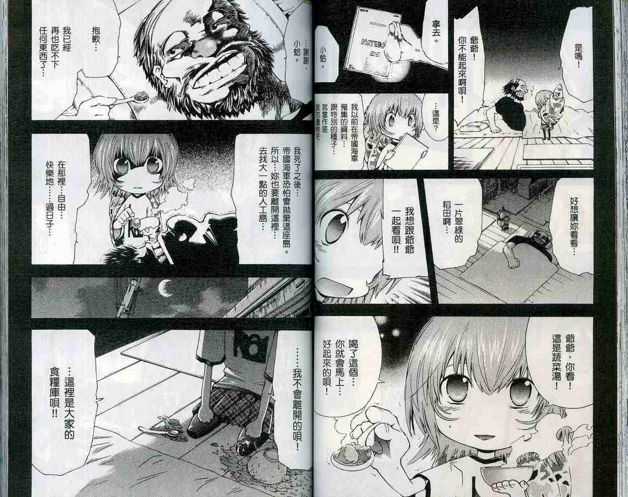 第52页