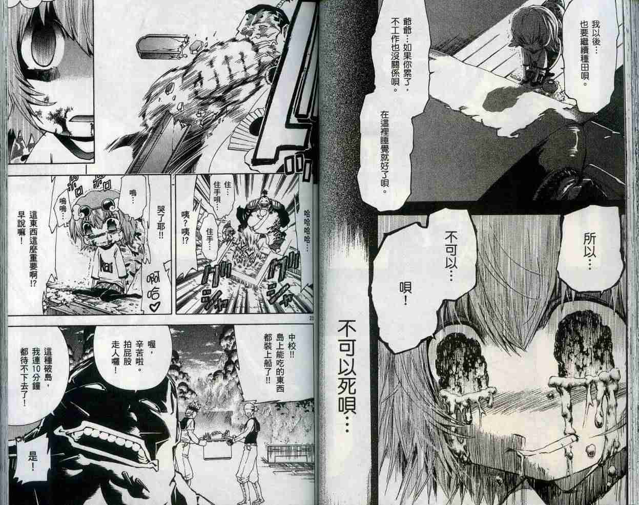 第53页