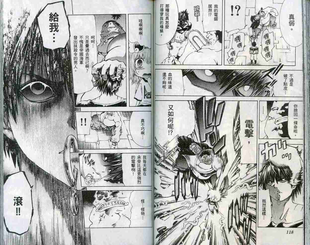 第58页