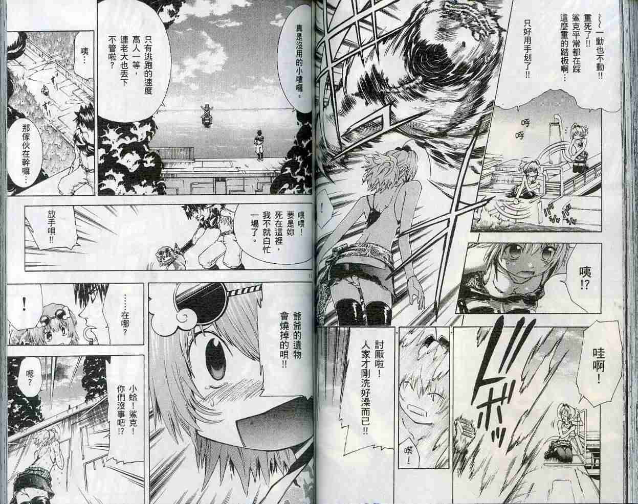 第60页