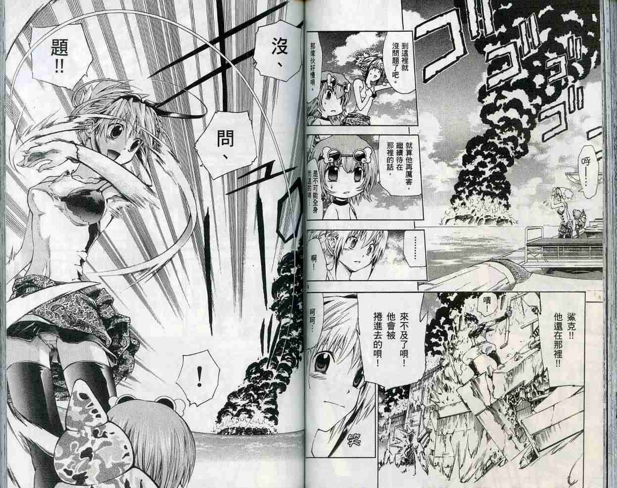 第62页