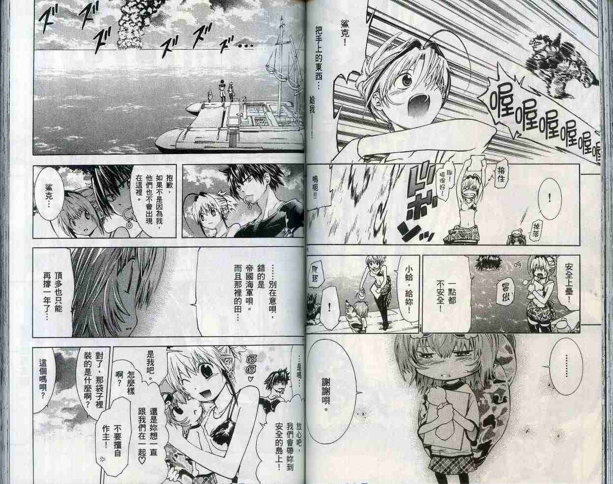第63页