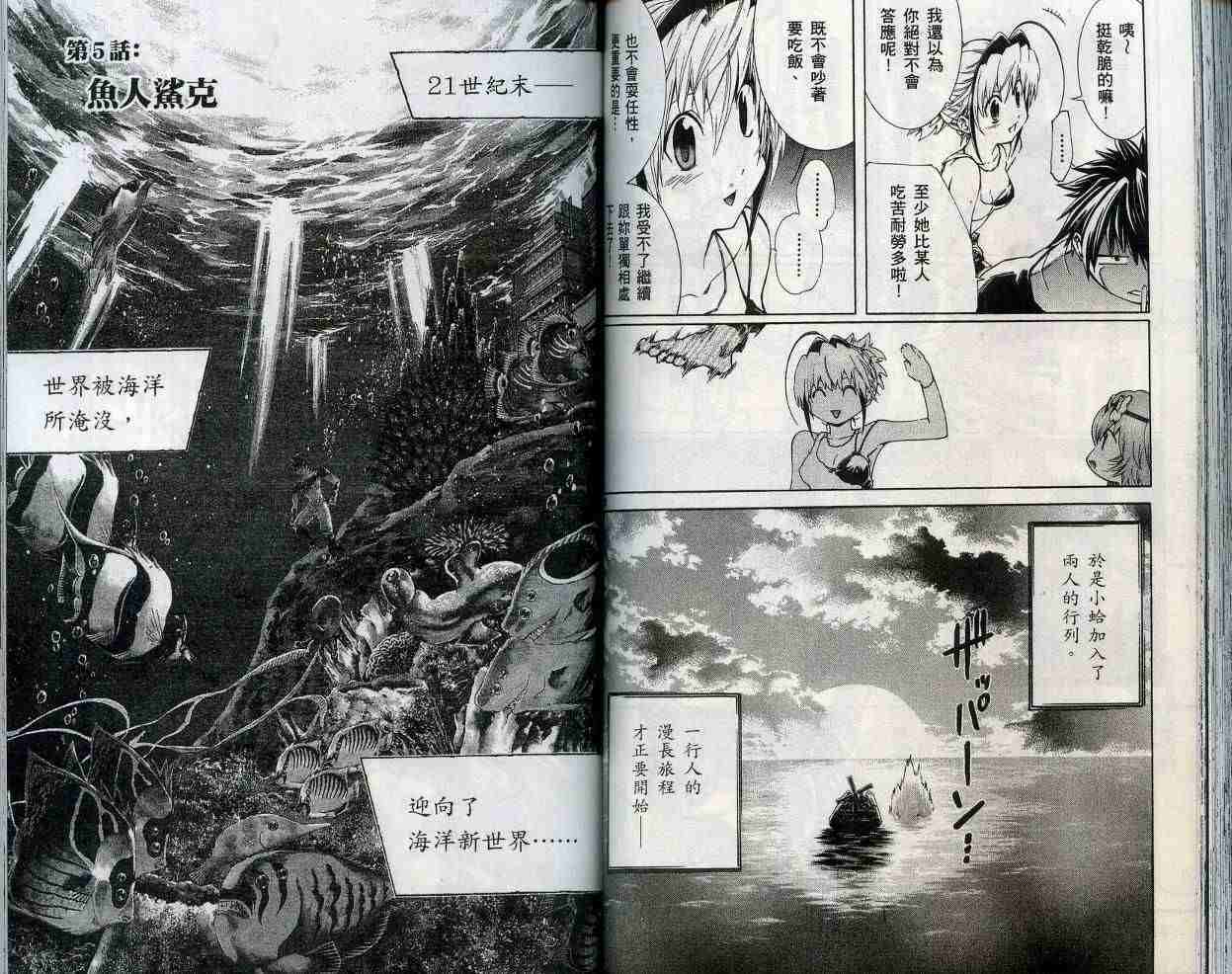 第65页
