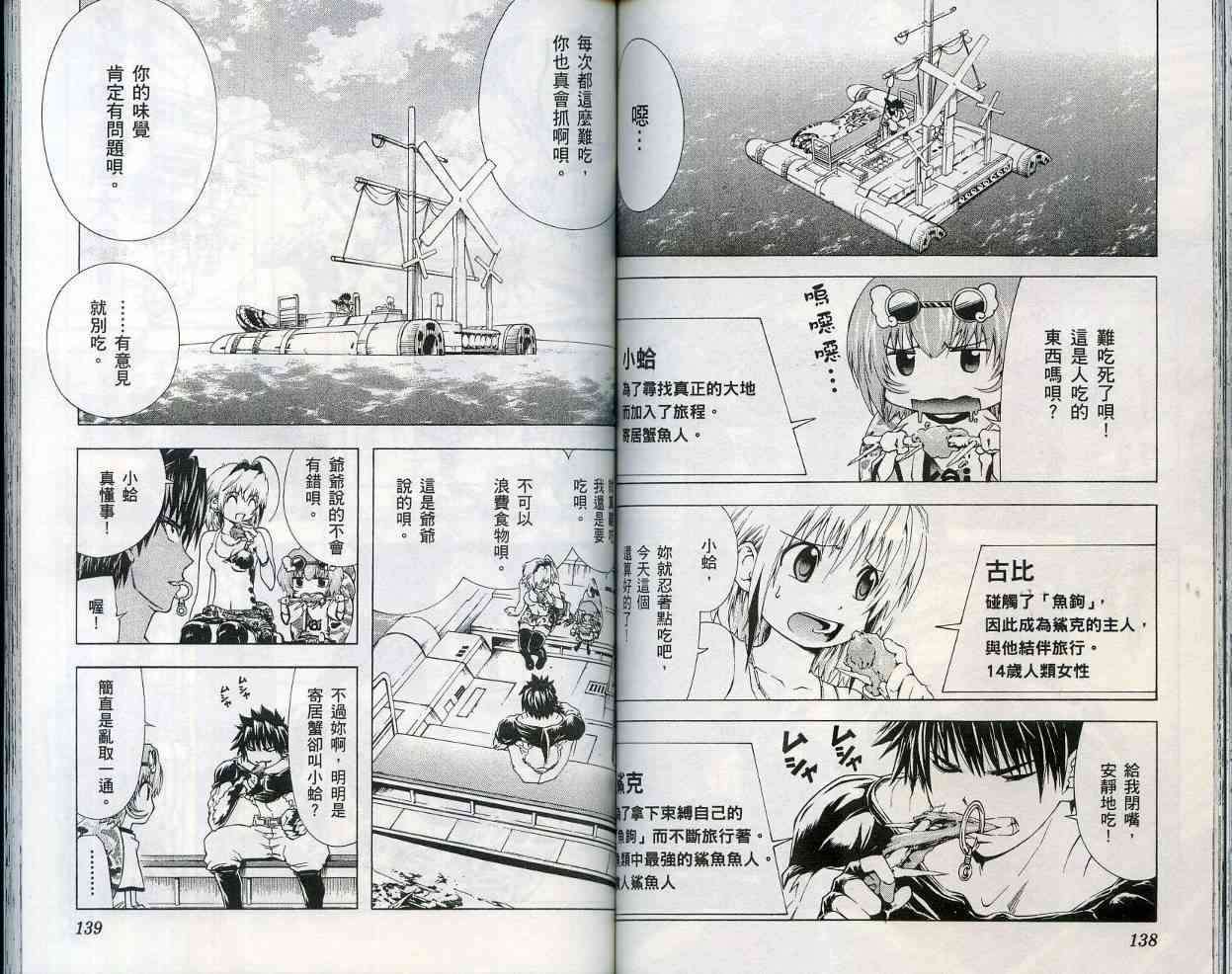 第68页
