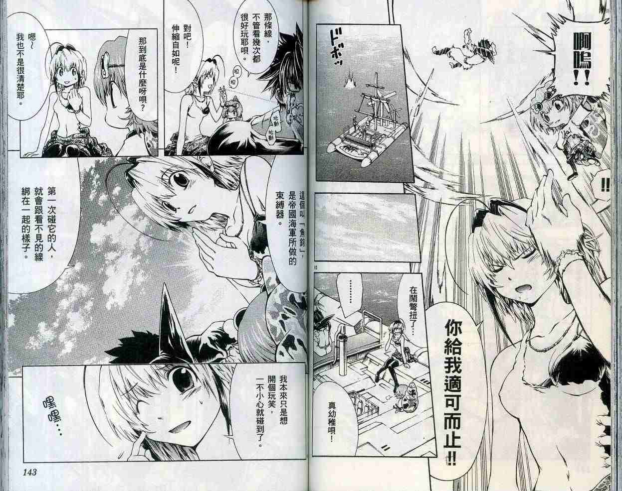 第70页