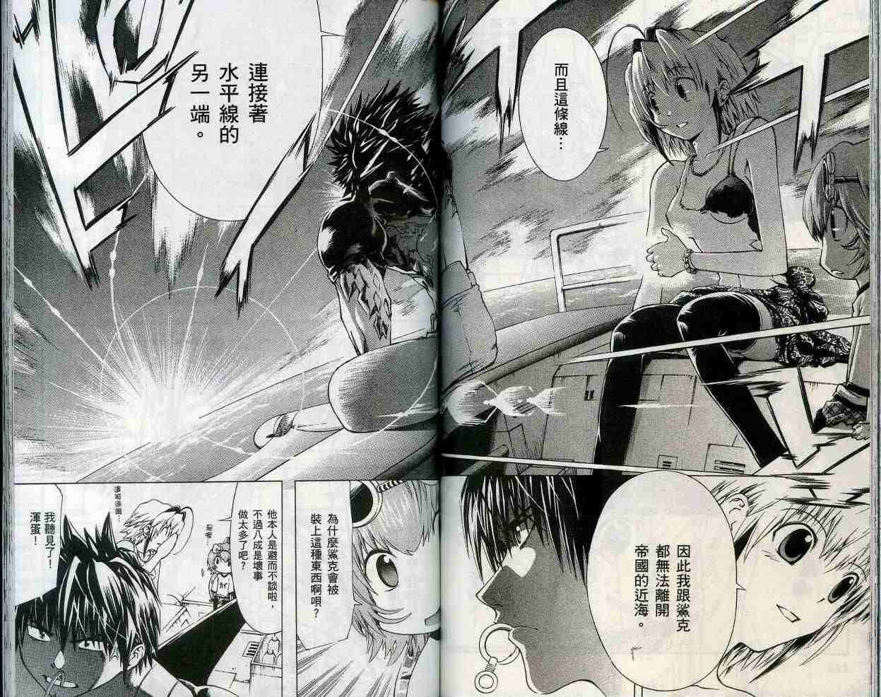 第71页