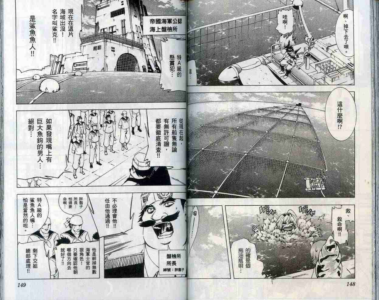 第73页