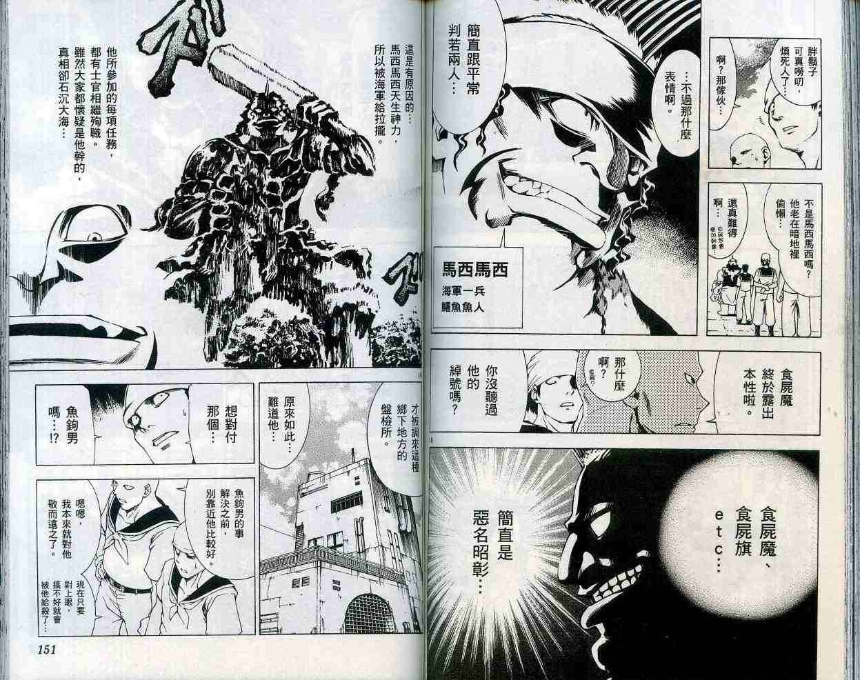 第74页