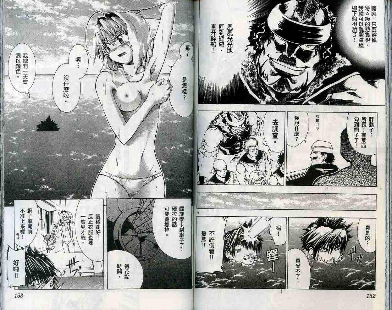 第75页