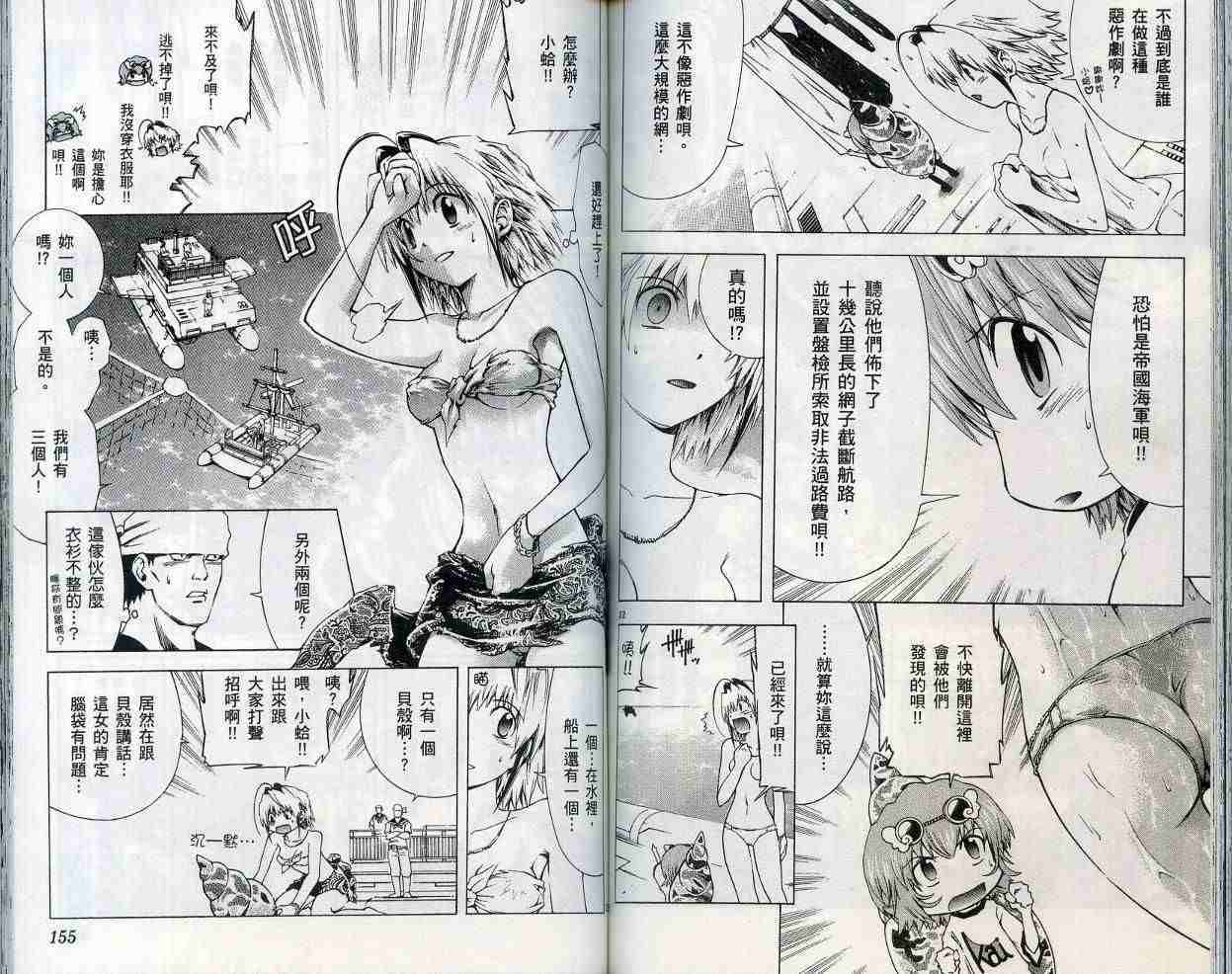 第76页