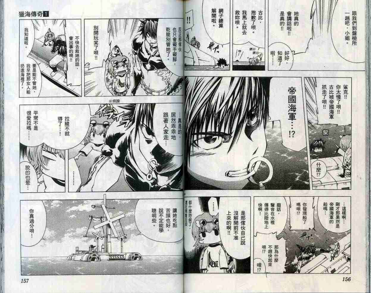 第77页