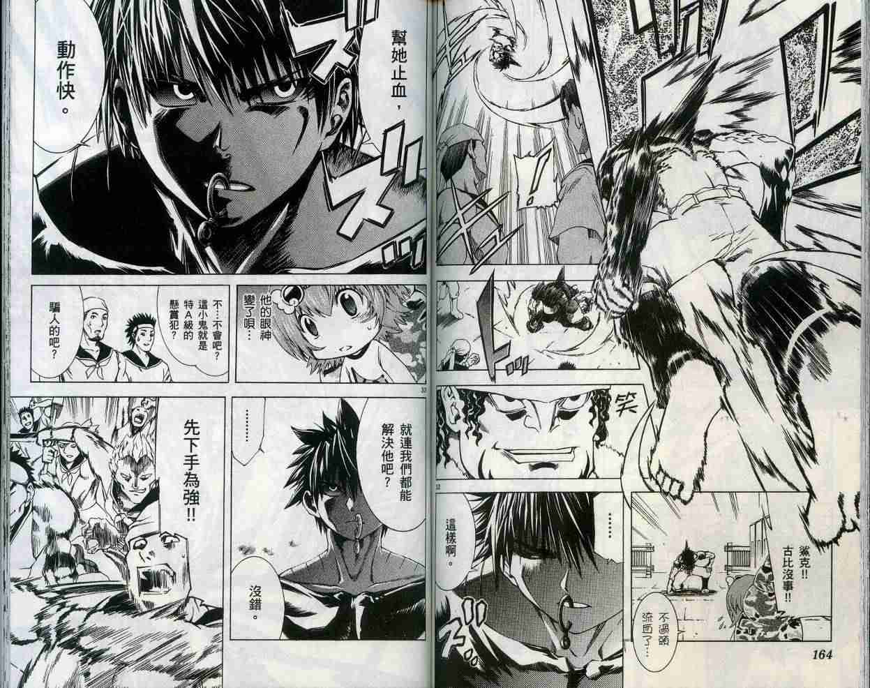 第81页