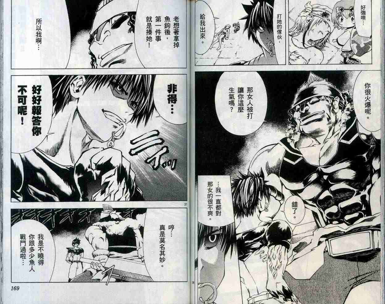 第83页