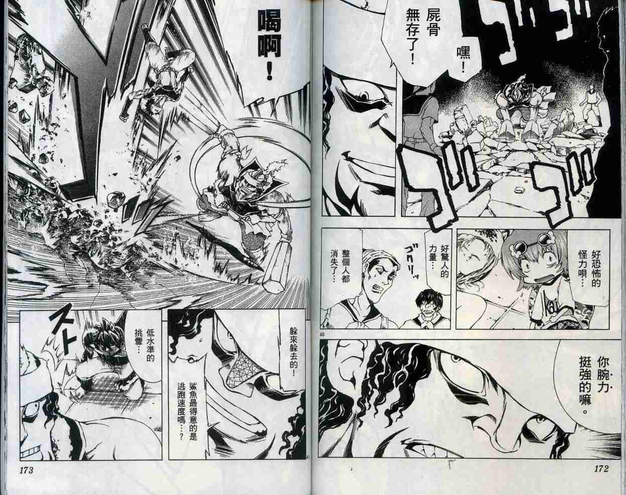 第85页