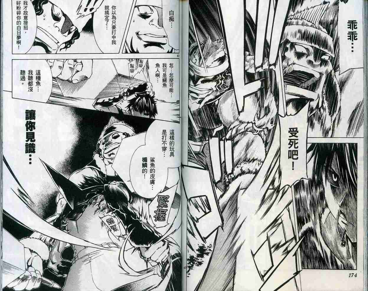 第86页