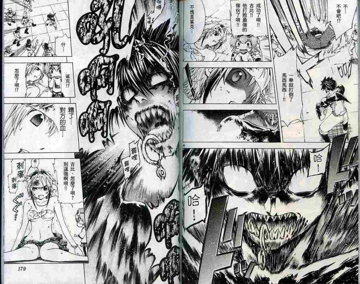 第88页
