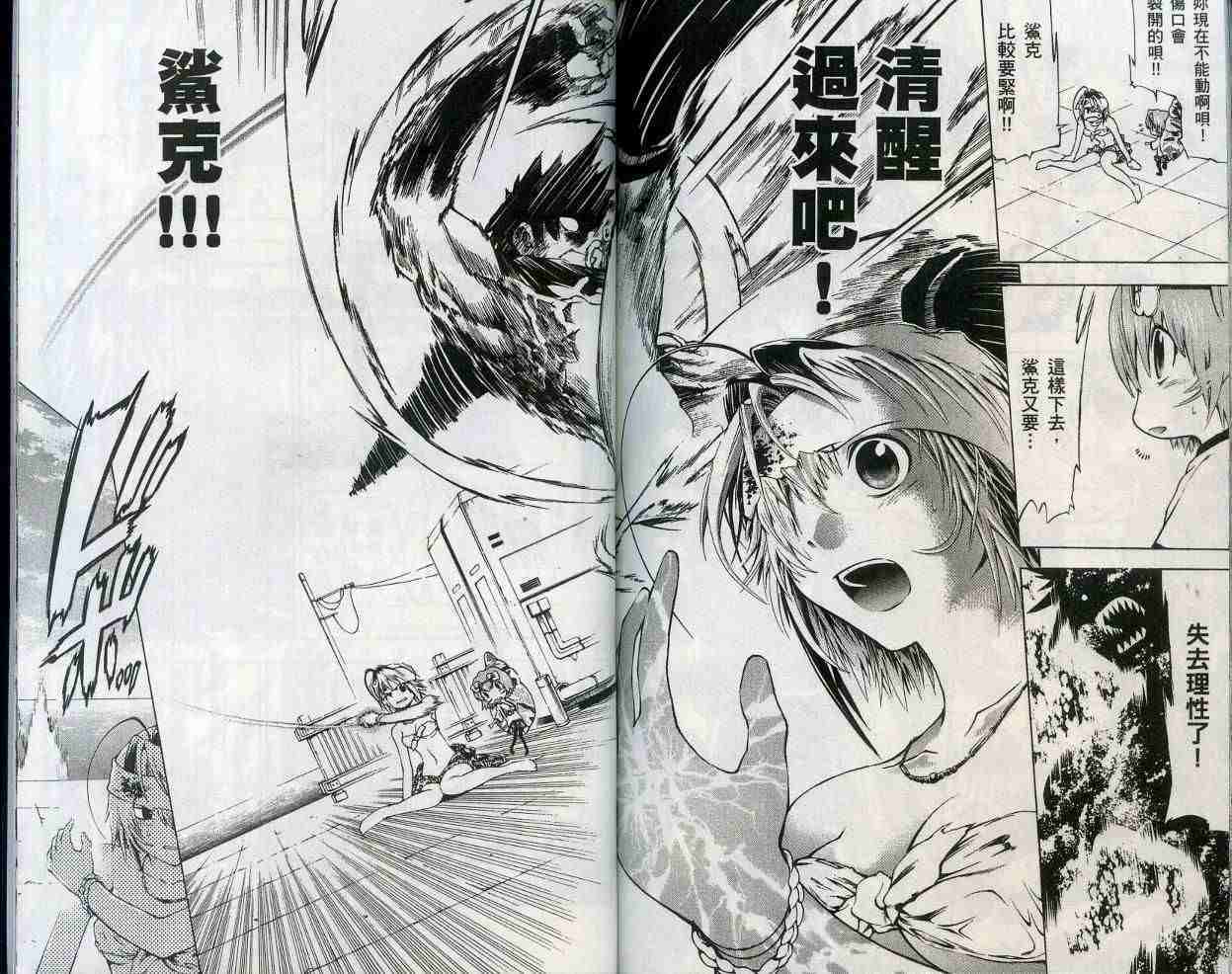 第89页