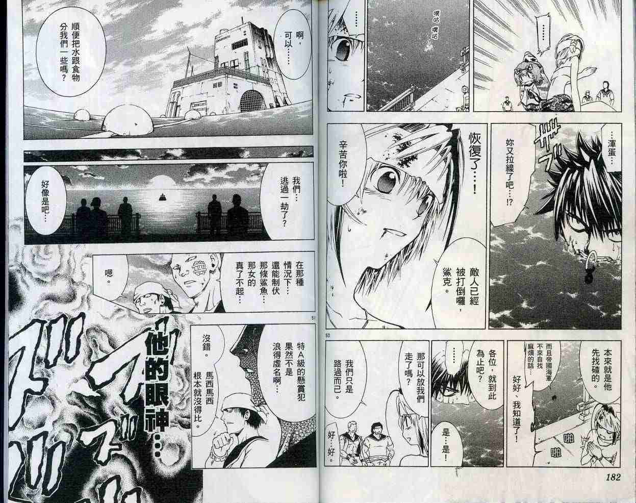 第90页