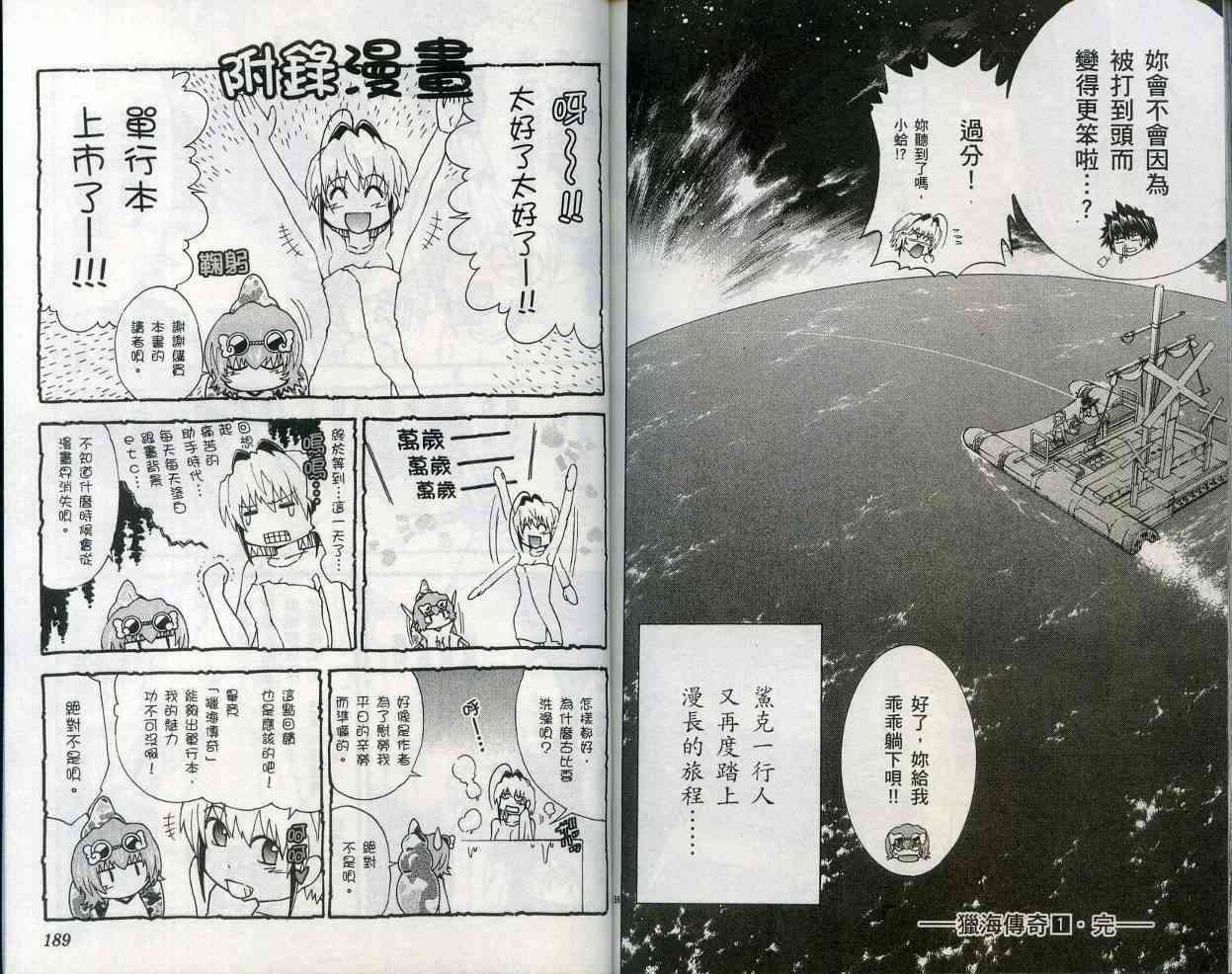 第93页