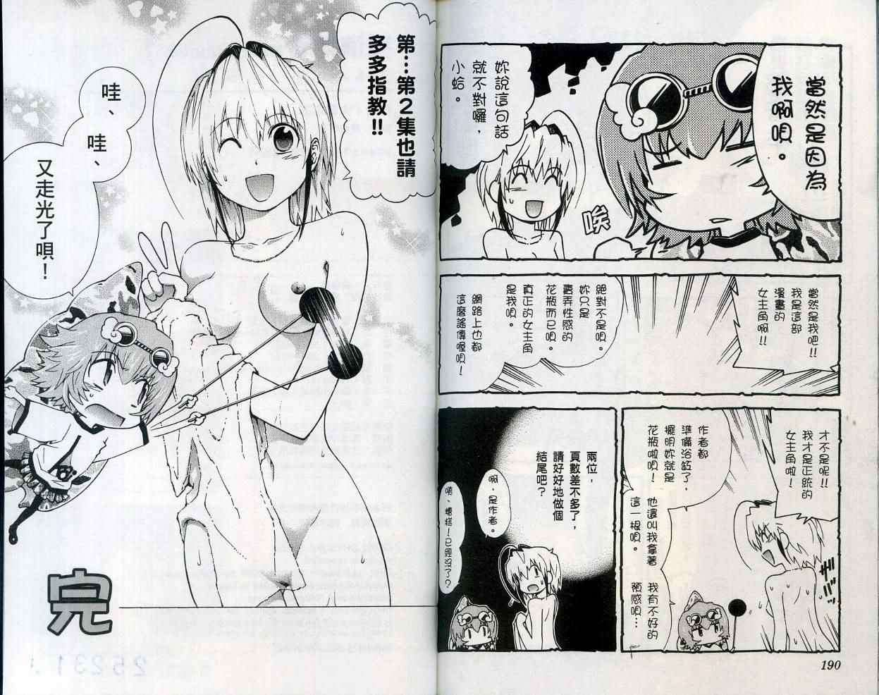 第94页