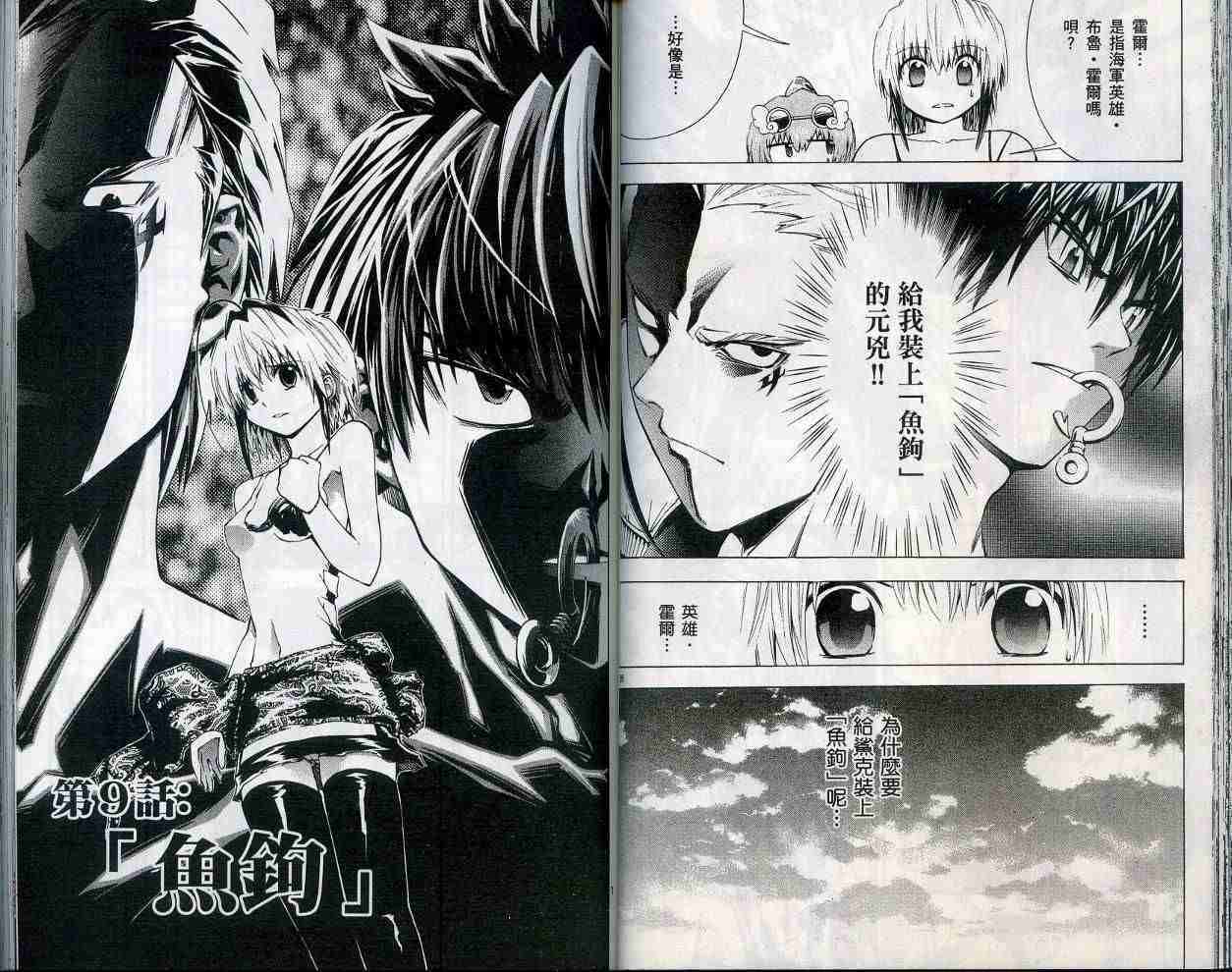 第45页